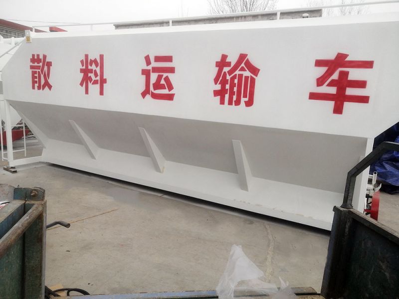 運輸倉